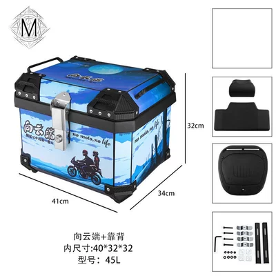 Car Electric Vehicle Trunk, Motorcycle trunk - 45l-cloud-trunk-backrest