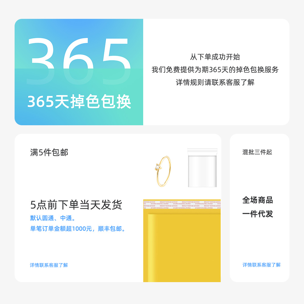 串珠项链