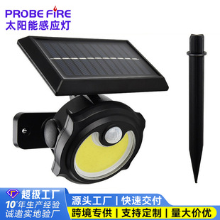 Solar wall lamp household wall waterproof lighting human body induction lamp solar garden lamp outdoor ground plug street lamp
