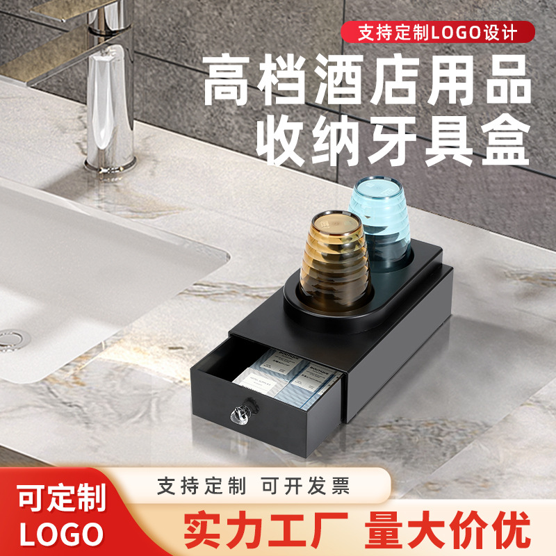 Caja de almacenamiento para artículos de tocador de hotel, caja estrecha para cepillos de dientes, caja para consumibles, caja con cajones, caja para kit dental, artículos diversos de hotel