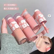SHAQINUO轻漾液体腮红 韩系防水双头腮红棒提气色氛围感跨境彩妆