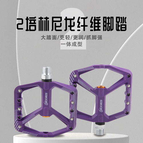 DRCKHROS bicycle pedals nylon fiber pedal bearings Bearin anti-slip cycling pedals bicycle accessories