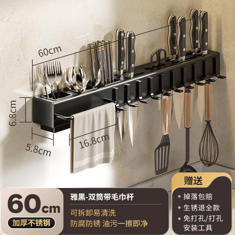 Cuchillo de cocina rack de almacenamiento rack sin perforar multifuncional montado en la pared suministros para el hogar colección completa cuchillo jaula rack de almacenamiento integrado