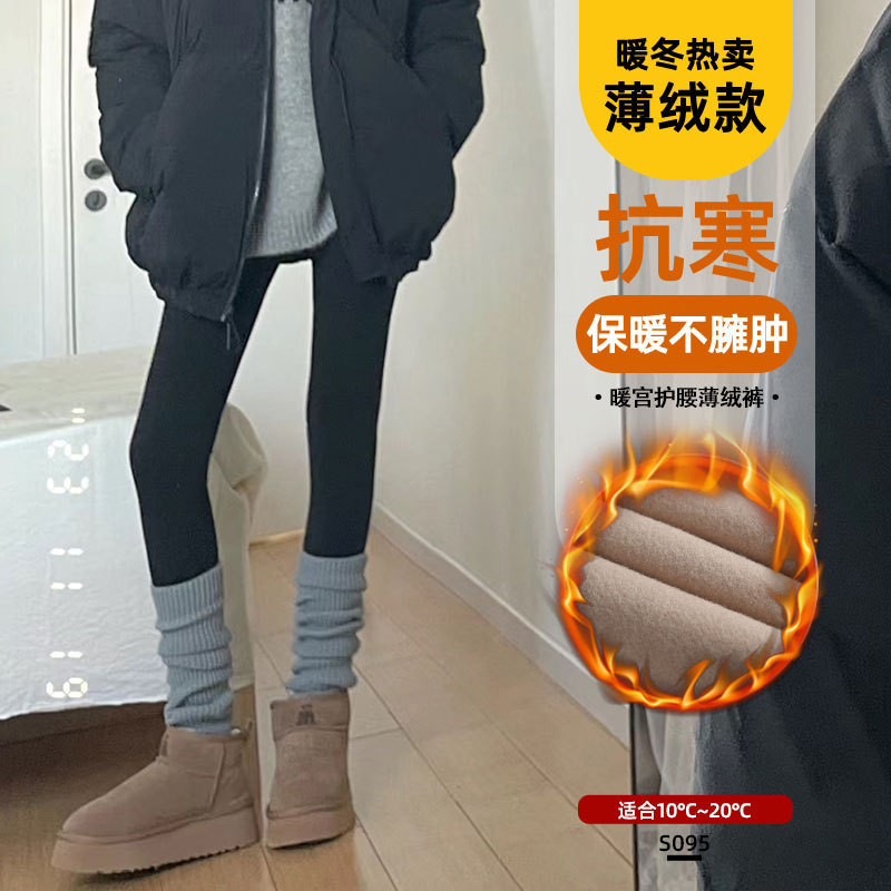 Además de los pantalones de tiburón de terciopelo para mujer 2025 nuevo otoño e invierno más terciopelo engrosado, ajustado y delgado, abdomen y caderas, pantalones de base de yoga