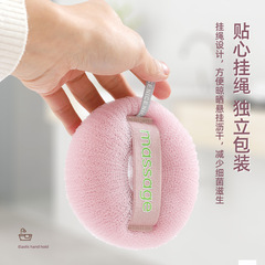 Yuesijia バスタオル 日本の泥こすりアーティファクト 痛みのないマッサージ バスボール バスブラシ バスタオル バスこすり 背中こすり泥