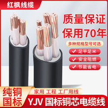 ����YJV���~��|��2/3/4/5о10 16 x35 x25ƽ���������ľ��~о��