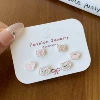 KTW19 Pink Panda Puppy [Three Piece Set]