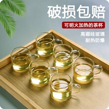 杯只装玻璃杯茶杯主人杯单杯茶盏单个功夫6茶碗个人小茶具品茗杯