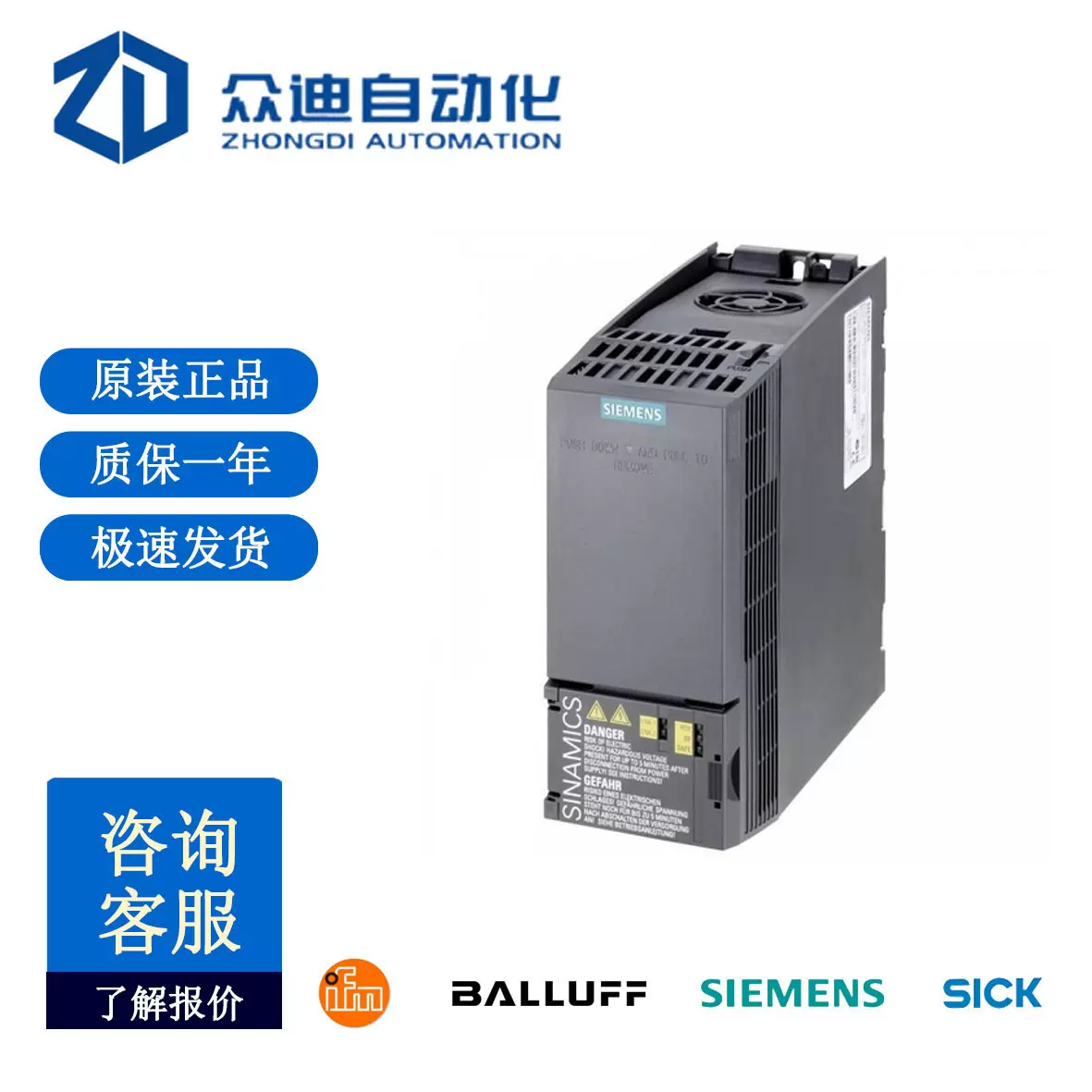 西门子SIEMENS 6SE6400-1PB00-0AA0变频器操作面板节能控制器