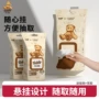 加厚洗擦清洁宠物湿巾