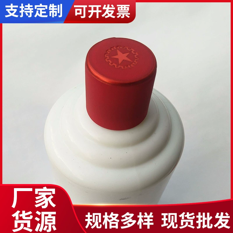 Подходит для бутылки Мао Матовый резиновый колпачок Ликер маска Мао Тип Теплоусаживающ резиновый колпачок Алюминиевая пластиковая крышка бутылки ПВХ Теплоусаживающ резиновый колпачок