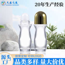 50ml金色滚珠瓶走珠瓶玻璃大容量透明瓶化妆品分装瓶子便携批发