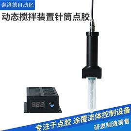 其他阀门;点胶设备;电子制造设备