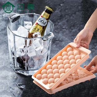Ice Hockey Ice Cube mold creative round frozen ice cube artifact refrigerator household ice storage box with lid ice cube ice maker