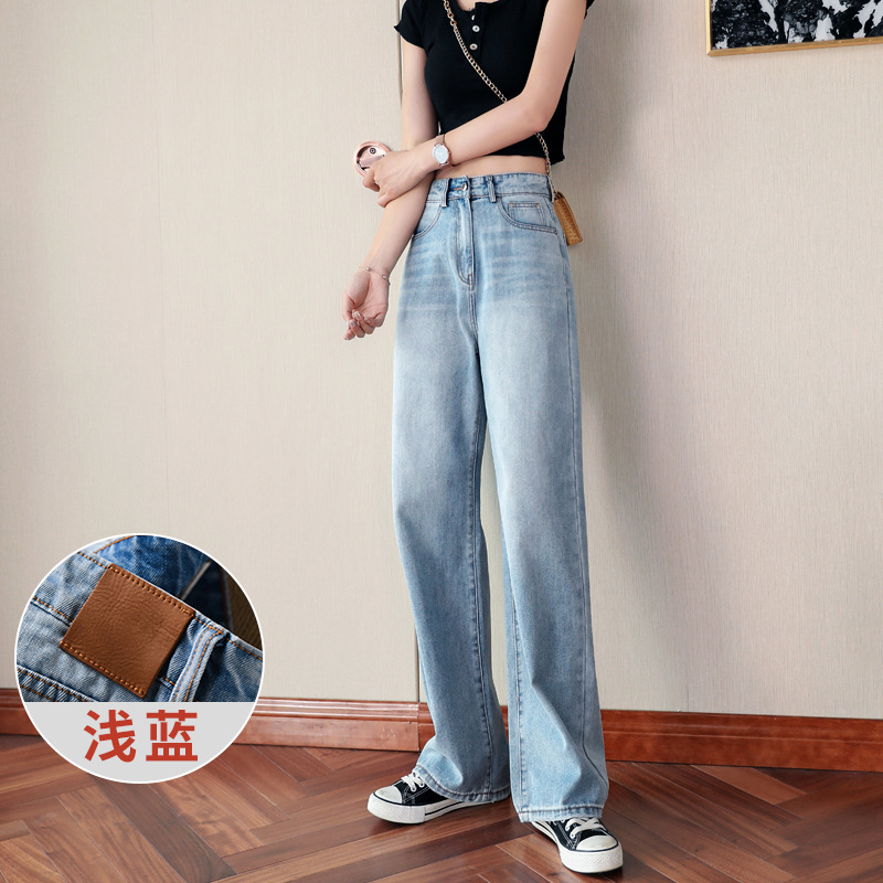 (2개) 2023 여름 넓은 다리 스트레이트 다리 바지 현아 높은 허리 여성 바지 라이브 느슨한 유행 SAG 슬림 룩 키 큰 청바지 여성