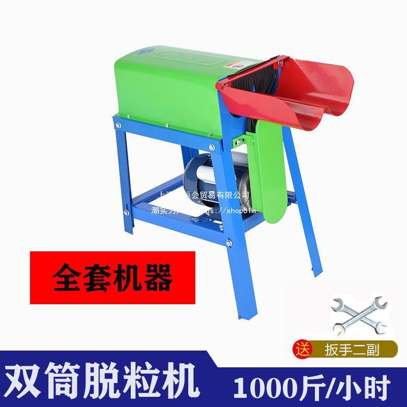 家用小型玉米脱粒机全自动插电式玉米分离220V剥玉米新款打玉米机