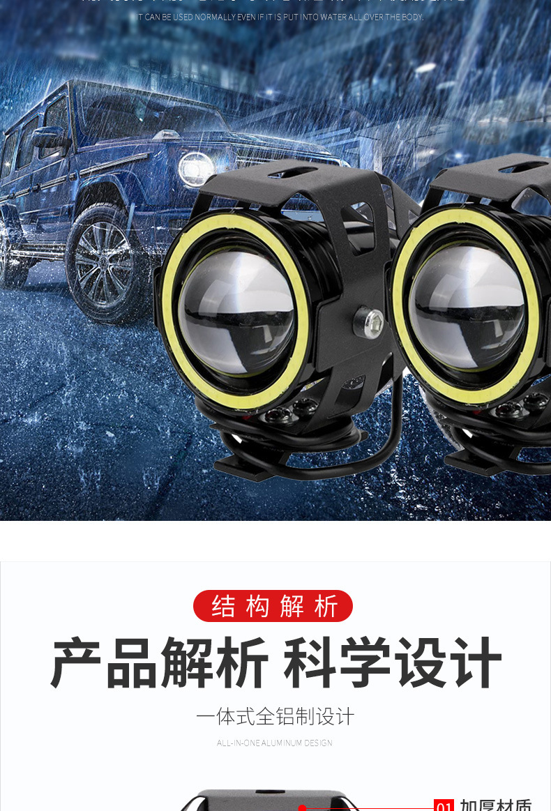 详情页_08.jpg