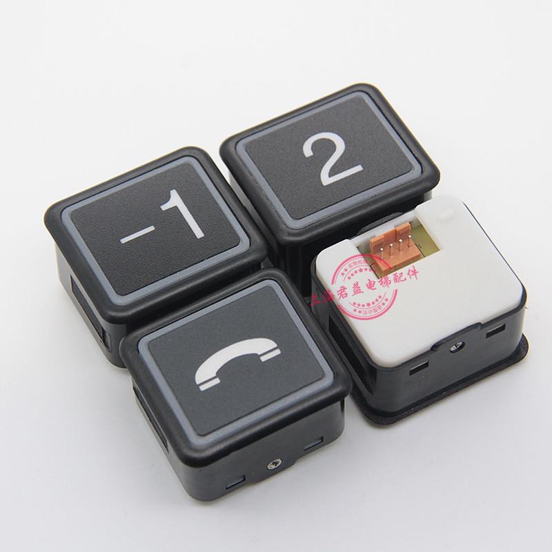 电梯按钮DL-P02轿厢外呼内呼按键按钮短针开关长针适用于永大电梯