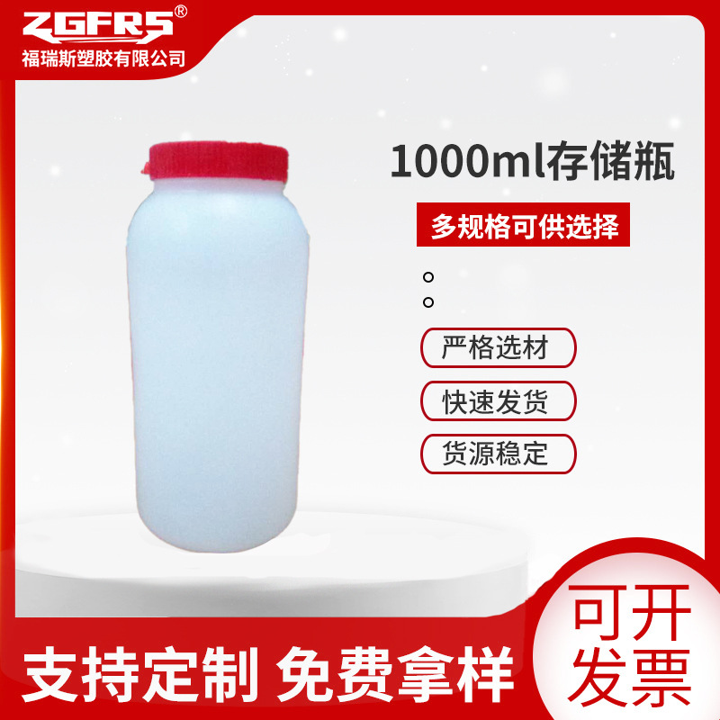 外盖4升大容量防冻液桶 白色带提手塑料桶 农用化工机油桶包装桶