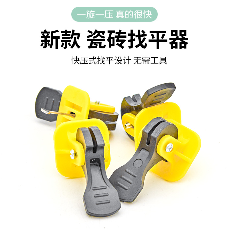 瓷砖找平器神器调整调平卡子十字架新型工具塑料贴砖十字卡地砖缝