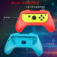 �¿�switch oled�ֱ��հ� �ֱ��������ɂ��bswitch����S���N��