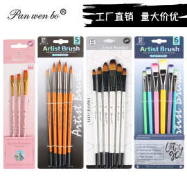 跨境画笔美术6支装专用油画笔全套水彩绘画水粉笔套装丙烯颜料笔