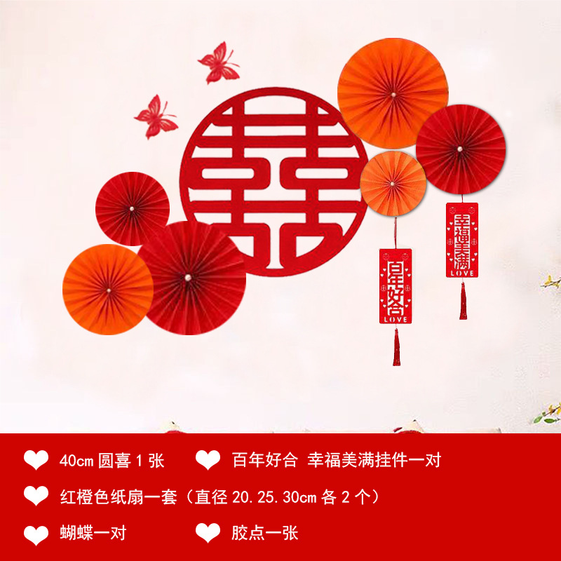 삼식 사계절 라운드 세트