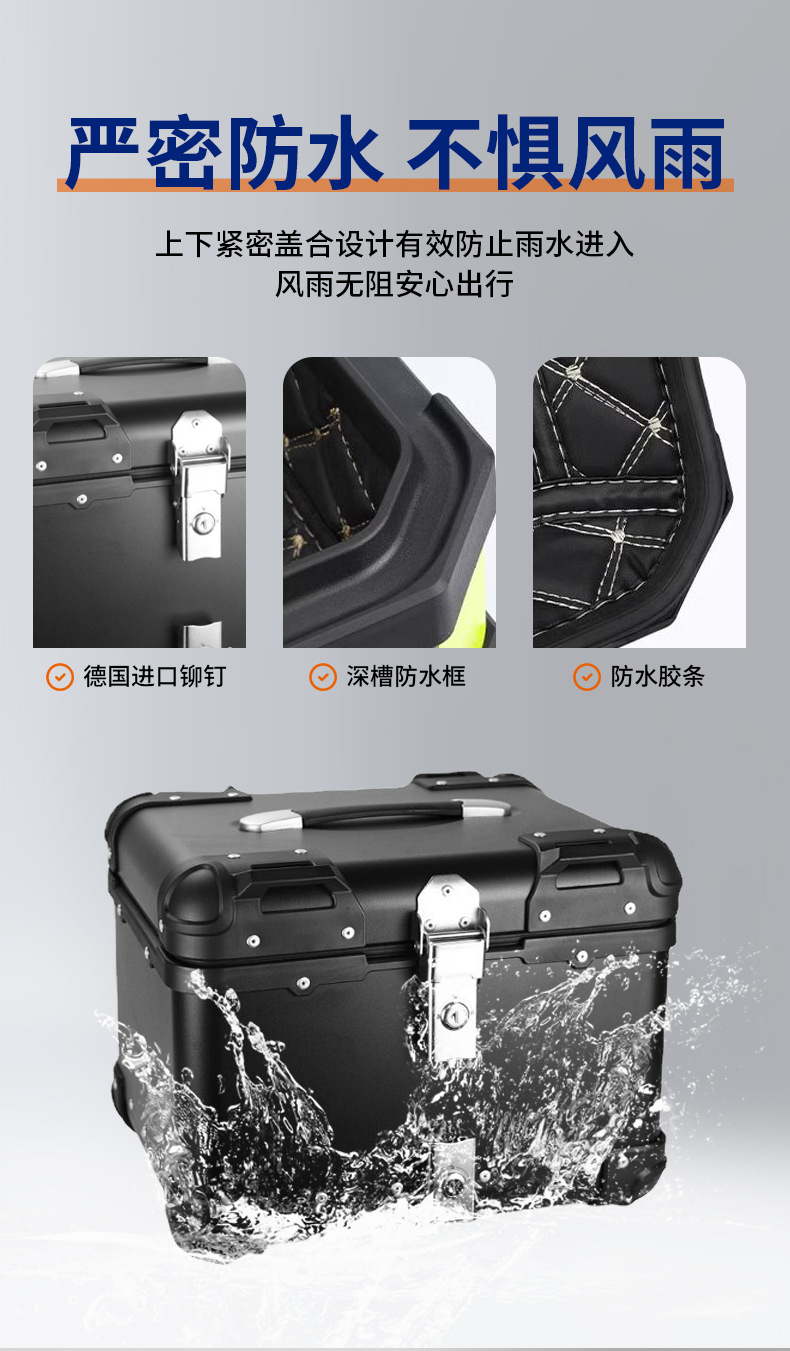 Wholesale Black 22L Rounded Corner Box Motorcycle Electric Vehicle Aluminum Alloy Tail Box Universal Rear Tail Box