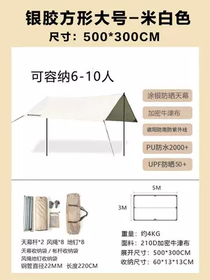 Equipment Super Light Camping Black | Çadırlar - silver-glue-square-rice-white-35m-0x0m