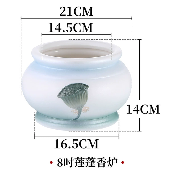 [8吋珠光莲蓬立香炉]