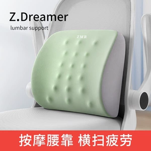 Suitable for lumbar support cushions, waist pads, seat pillows, office workstations, and is a special lumbar support for long-term sitting