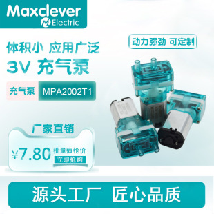 С�w�e��ձ�YYPN20-3M 0.6l/m NPWT3V/3.7V/5V/6V���^�x������