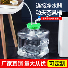 透明带浮球阀功夫茶泡茶抽水储水桶自动上水进水补水接净水器水箱