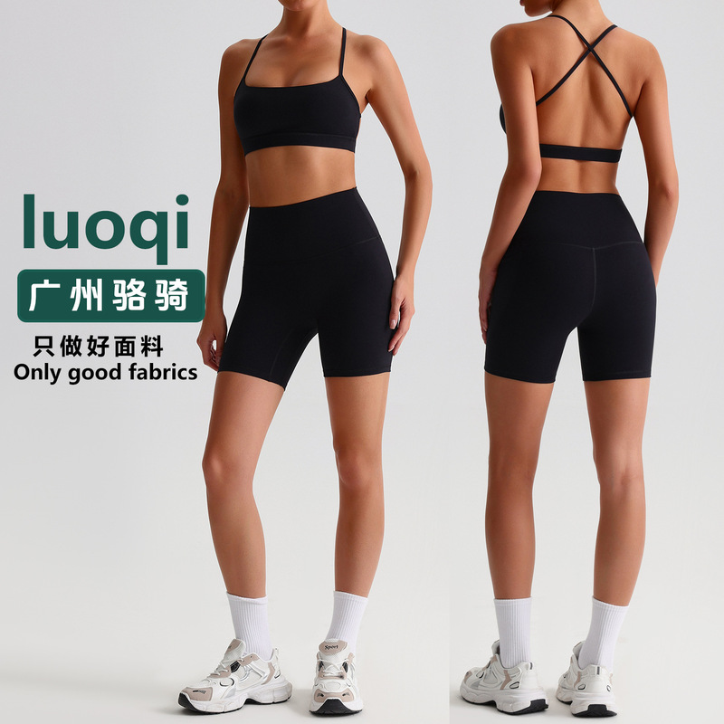 European and American Cross-border Naked Sense Quick-drying Yoga Suit suit Women's Professional Gym Training Running Shorts Three-point Pants