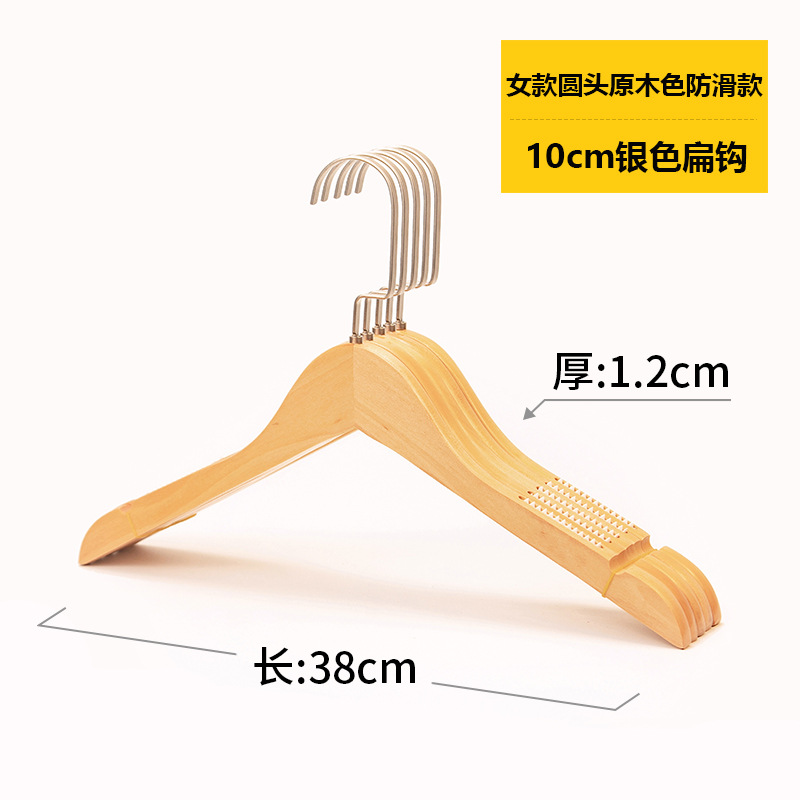 18_여성용 논슬립, 10cm 실버 플랫 후크