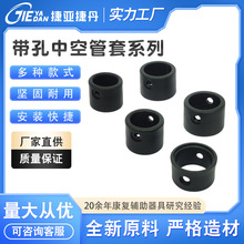 塑料单孔/双孔中空管套转换器连接器伸缩带孔管套内空套塑料管套
