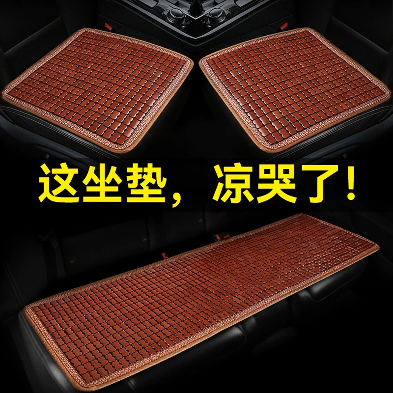 Деревянная бусина автомобильная подушка Односторонняя квадратная подушка Летняя вентилируемая и дышащая прохладная подушка Летняя ледяная подушка Универсальная задняя подушка