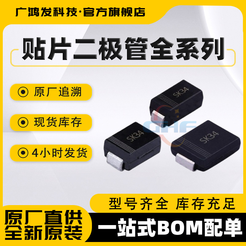 K220 DSK220 SOD123FL 贴片小体积肖特基二极管2A 200V