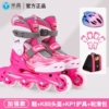 [Enhanced Version] Pink Suit 2