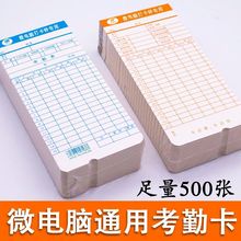 ͨÿڿ΢XɫR򿨼ڙCTϰڿӛƬ