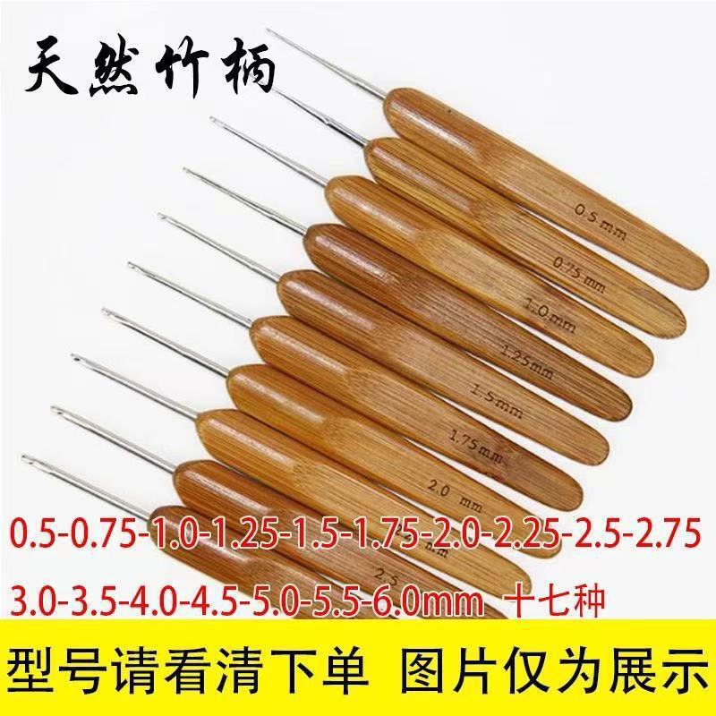 沪牌金岚钩针血檀木柄标准针头手工Ⅰ微钩毛线毛衣防滑编织工具|undefined