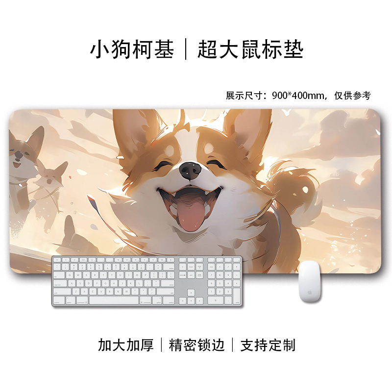 コーギーマウスパッド特大男の子と女の子かわいい漫画柴犬eスポーツゲームコンピュータキーボード犬デスクパッド|undefined