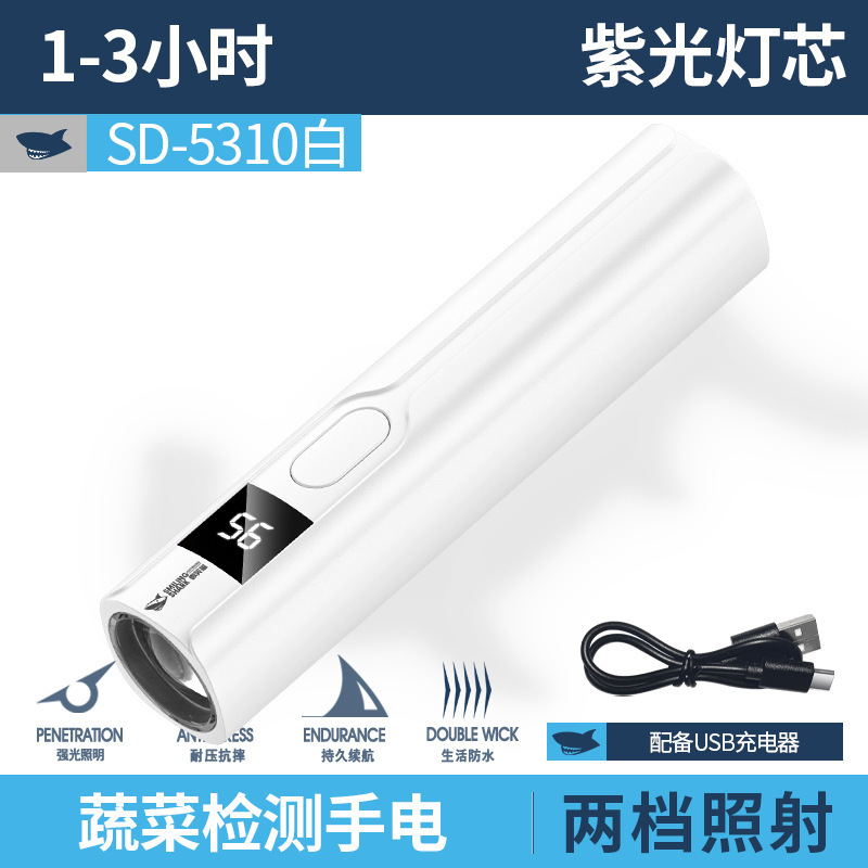 迷你随身紫光手电筒鉴定检测猫藓灯铝合金便携式检测手电筒|undefined