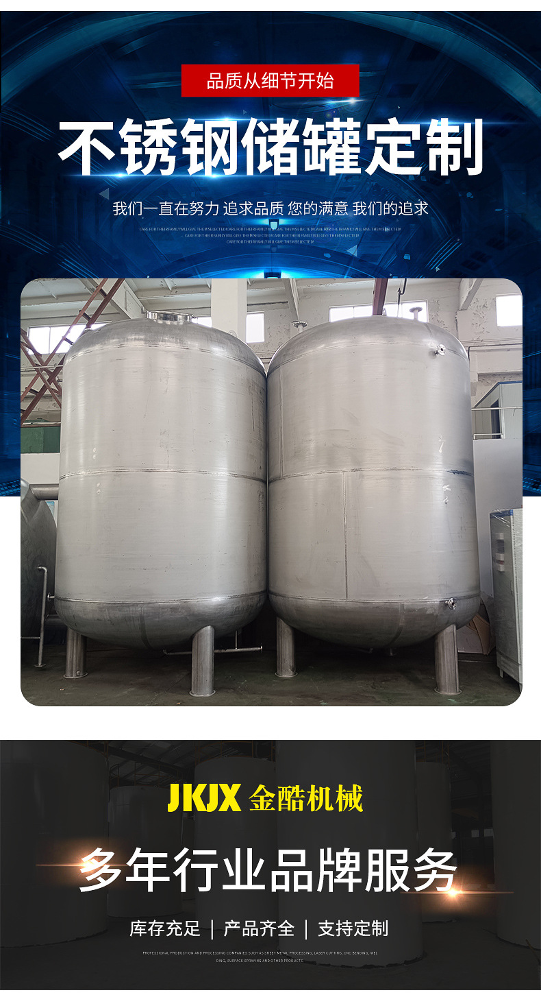 金酷xq-恢复的666_02