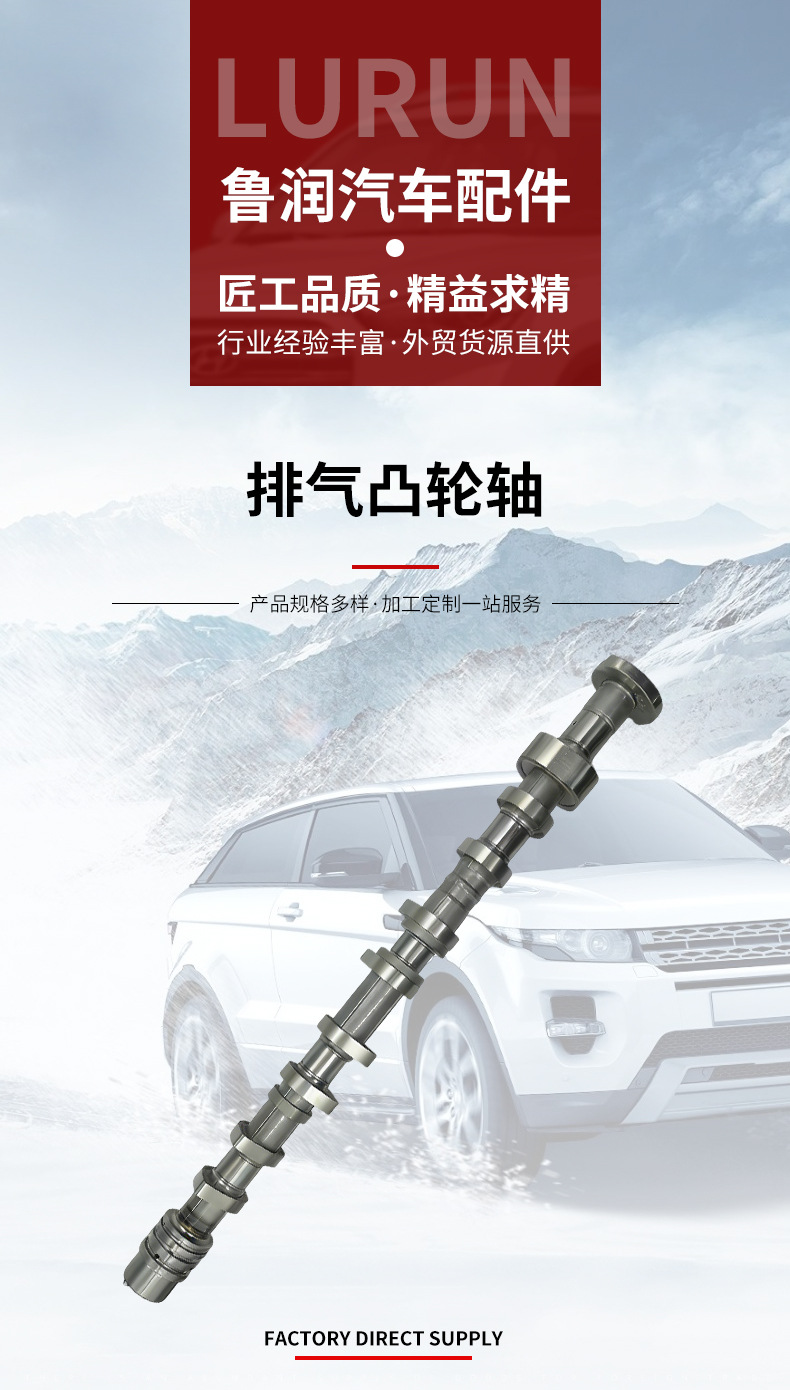 24200 2B720 Exhaust Camshaft for Hyundai Kia 1.6T Engine 242002b720