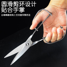 日本锻打全钢剪刀 不锈钢多功能家用厨房剪子剪肉剪辅食厂家批发