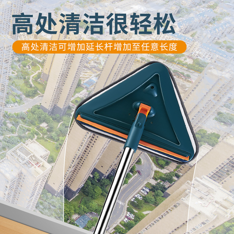 New Triangle Mop Large 360-degree Rotating Wipe Glass Wall Ceiling Wipe Floor