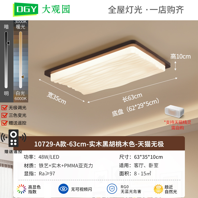 Iluminación de techo de estilo medieval francés retro retro creativo lámpara de dormitorio de espectro completo de protección de ojos sala de luz Zhongshan 357L