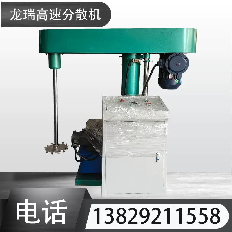 高速分散机 油漆   油墨   涂料搅拌机   源头厂家现货直销