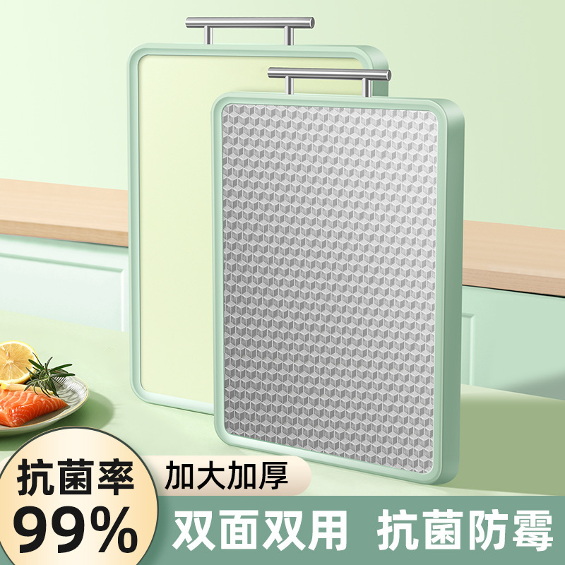 antibacterial plastic cutting board stainless steel